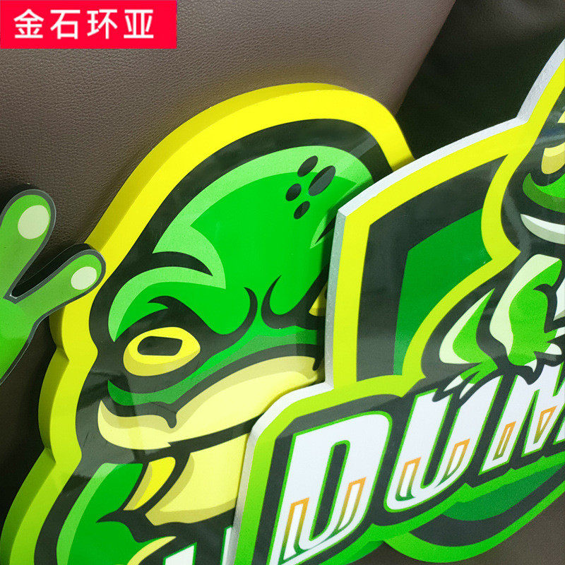 pvc封边广告招牌门头定做亚克力立体泡沫雪弗板背景墙发光字定制
