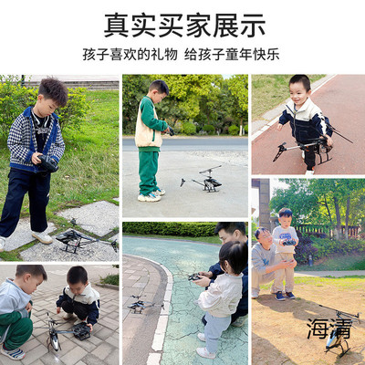 超大型遥控飞机儿童合金防撞无人直升机儿童男孩充电成人电动学生