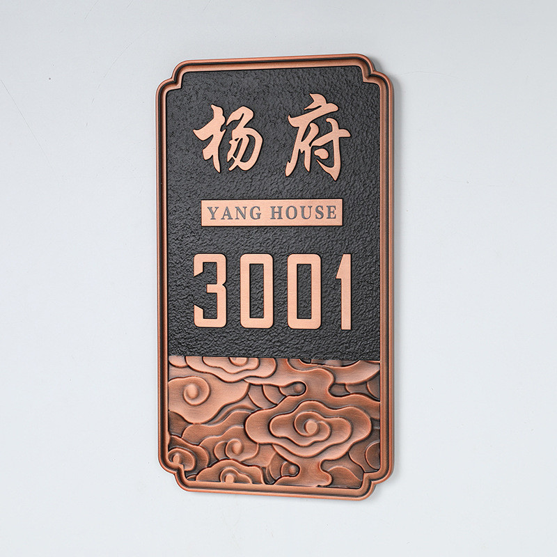 高档金属铝浮雕仿铜复古别墅门牌欧式创意室外住宅标牌标识门牌号