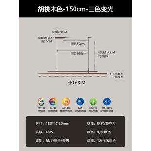 北欧简约创意餐厅灯设计师一字样板房岛吧台餐桌书房现代艺术吊灯