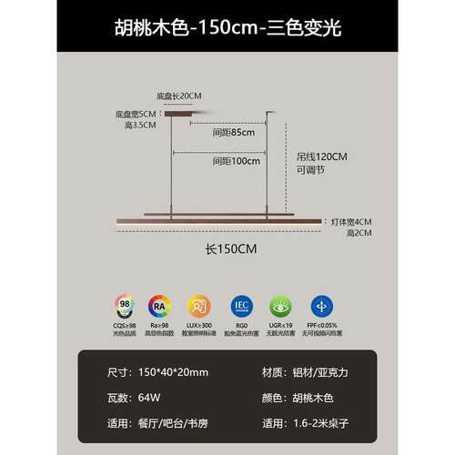 北欧简约创意餐厅灯设计师一字样板房岛吧台餐桌书房现代艺术吊灯