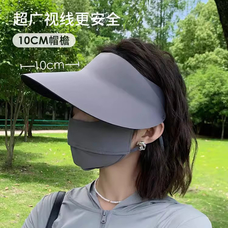 春夏防晒帽子女款无痕一体遮阳帽空顶帽大帽檐夏季遮脸骑车吹不翻