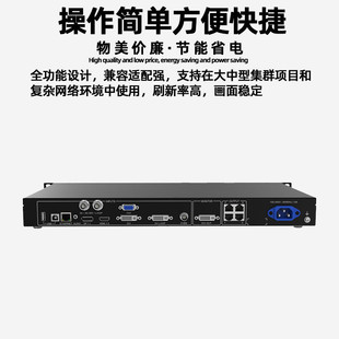 N全彩led顯示屏視頻處理器室內(nèi)電子屏透明廣告屏控制器 諾瓦VX4S