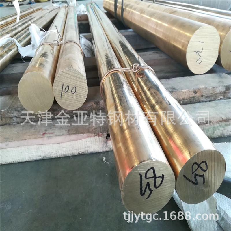 定尺4米长h59黄铜六角棒铜排qsnal9-4方青铜圆棒6.5-0.1黄铜铝棒
