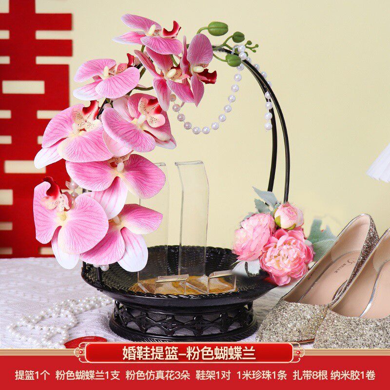 新娘结婚鞋盒新中式蝴蝶兰花篮婚鞋藏盒子diy接亲堵门游戏套圈圈