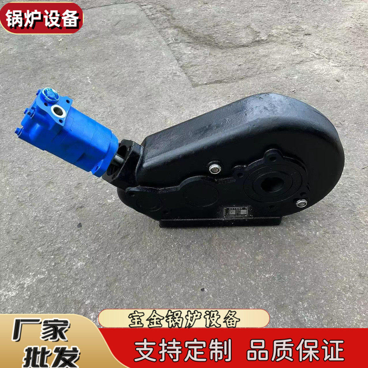 大型撒粪车减速机撒粪车变速箱扬粪车齿轮箱洒粪车配件,办公设备/耗材/相关服务,3D打印机配件,淘宝优惠券,粉丝福利购,淘宝优惠卷