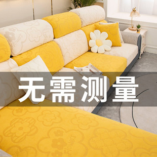 通用一键代发头枕靠背罩弹力座垫套沙发笠 批发沙发套套万能套四季