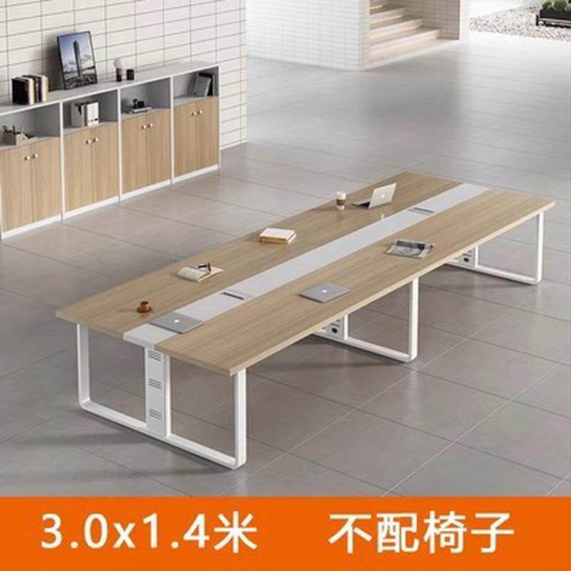 会议桌长条桌简约现代办公室接待洽谈培训大小型桌椅组合家具原木