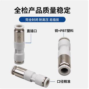 热销亚德aspu客管端型快插接头