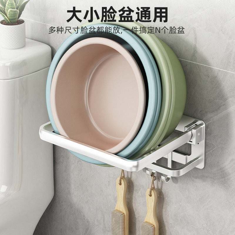 脸盆架壁挂式卫生间置物架浴室盆子折叠收纳架免打孔洗脸盆架盆架,家庭/个人清洁工具,浴室角架/置物架,淘宝优惠券,粉丝福利购,淘宝优惠卷