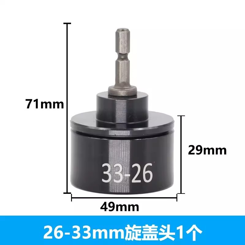 速豹手持式21v充电拧盖机锁盖旋动瓶盖锁口机机电盖拧紧10-100