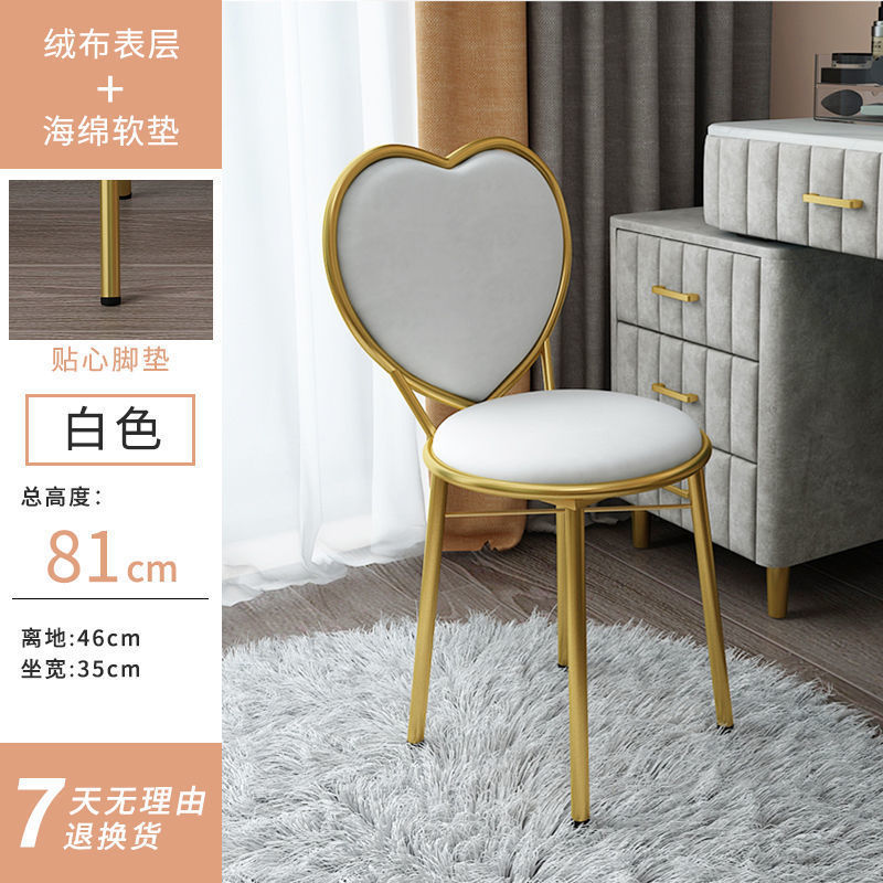 网红椅子莉ins女生可爱轻奢靠背家用美甲铁艺萝化妆椅椅卧室凳子