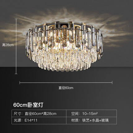 轻奢水晶吸顶灯客厅灯2024年新款全屋套餐灯具简约大气圆形后现代