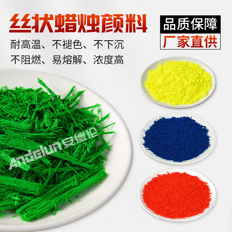 ins玻璃杯酥油蜡烛颜料 简约香薰台批发酒店情调蜡烛空杯喷涂色粉