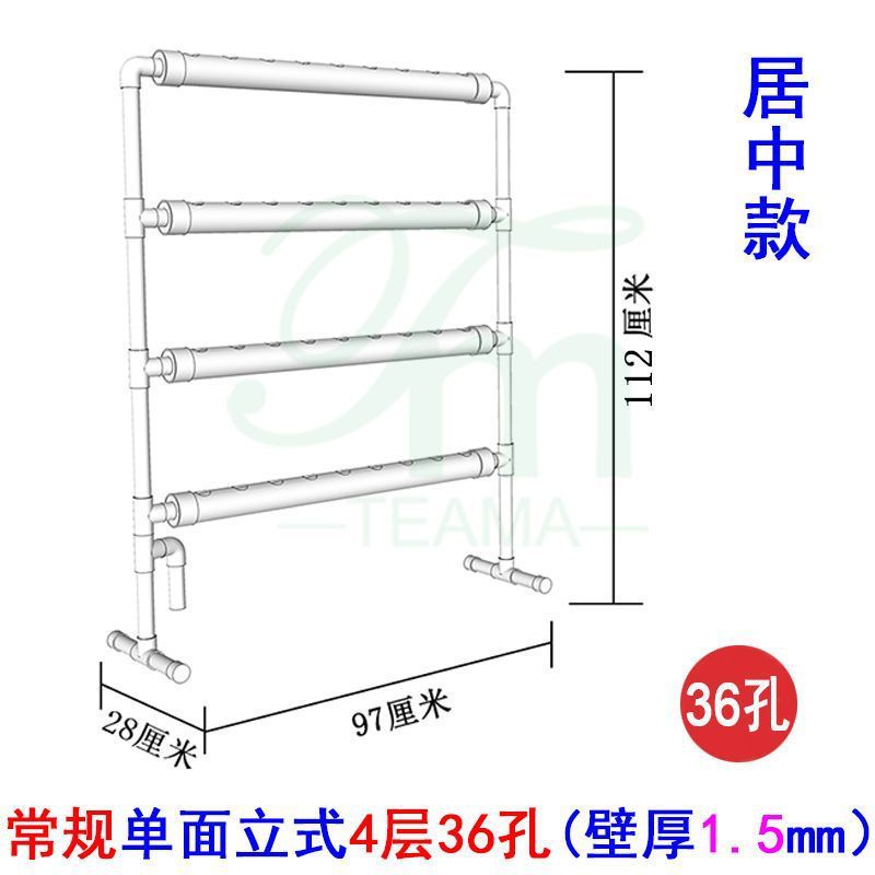 立式无土栽培种植设备阳台自动花架水培种菜机立体水耕浇灌促销