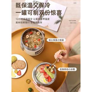 304不锈钢保温饭盒超长多层大容量上班族便携真空饭桶家用24达华
