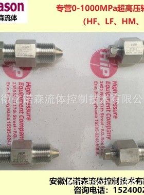 HIP高压转接头20-21LF4HM9 公转母接头30-21HF16HM9 60-21HF4XM4