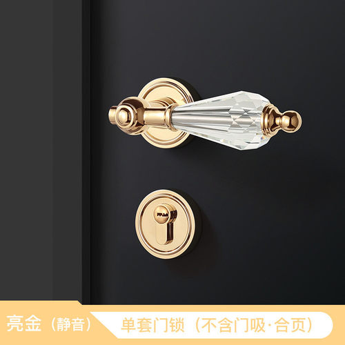 bagb法式风银色卫生间门锁卧室金色水晶静音家用锁具磁吸门锁把手