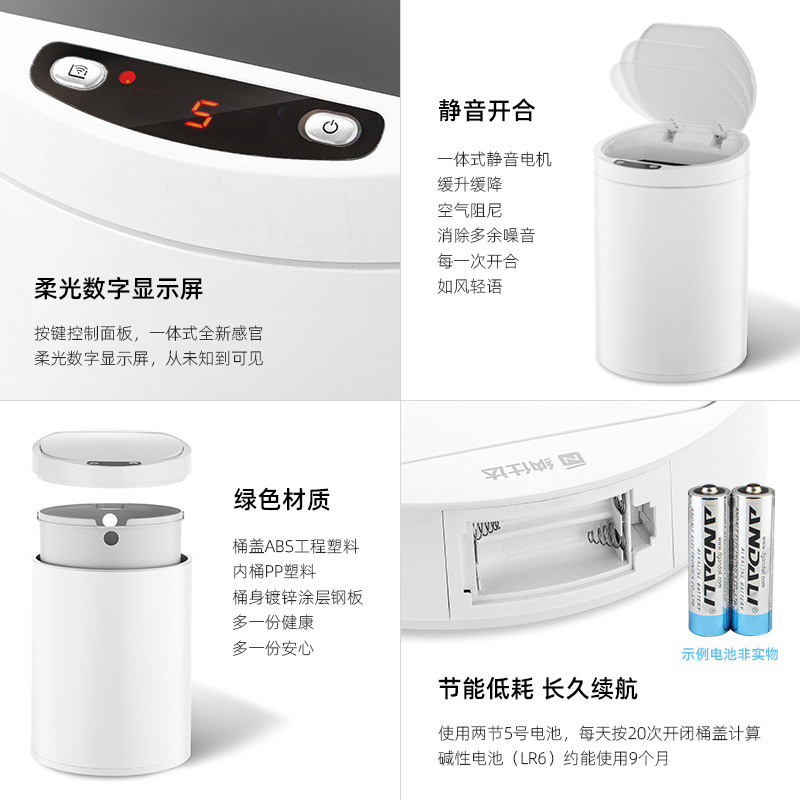 热销9opu盖纳仕达智能感应垃圾桶8l自动开批发金属大容量家用收纳