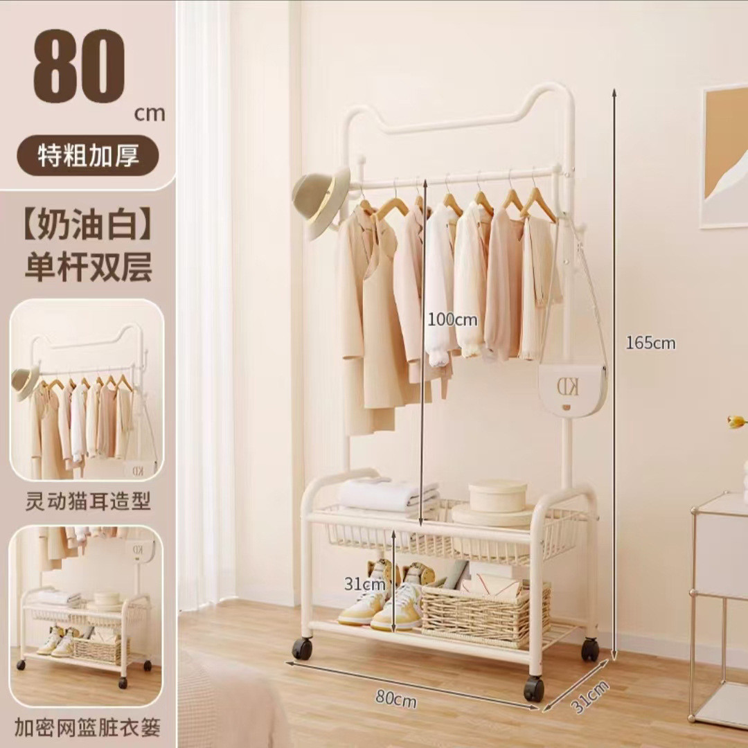落地衣帽架可爱猫耳衣架卧室衣物收纳架小户型移动可收纳架子