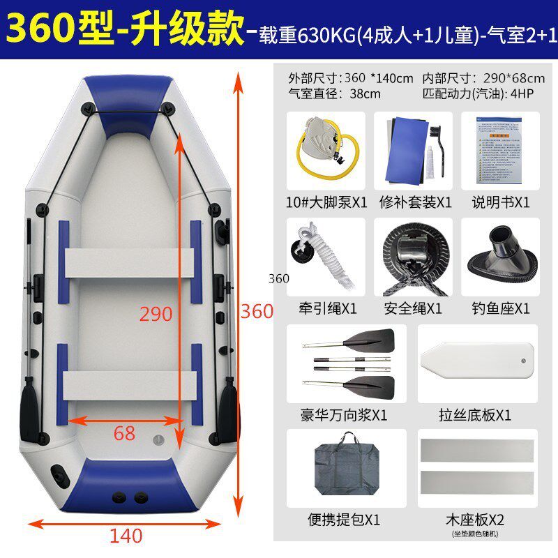 厂销充气橡皮艇底拉丝底充气船充气冲锋舟橡皮艇钓鱼船硬皮划艇船