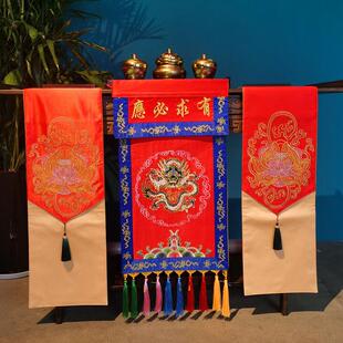 xei3佛具用品戒定真香三件套道法自然桌围径达九天道家香盘围苏绣