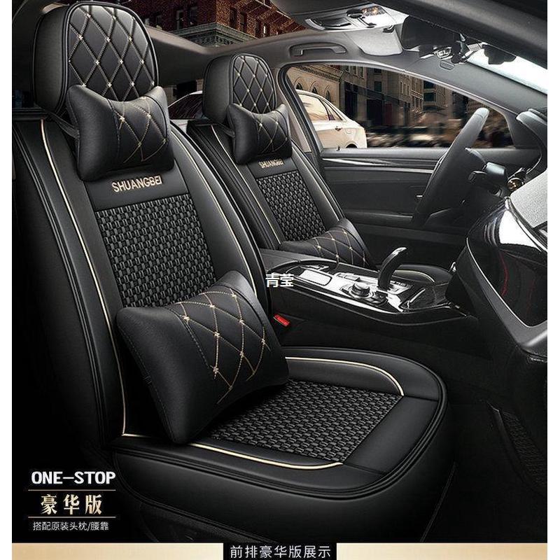 热销五座汽车座套全包四季通用汽车坐垫全包围座椅套冰丝坐垫套夏