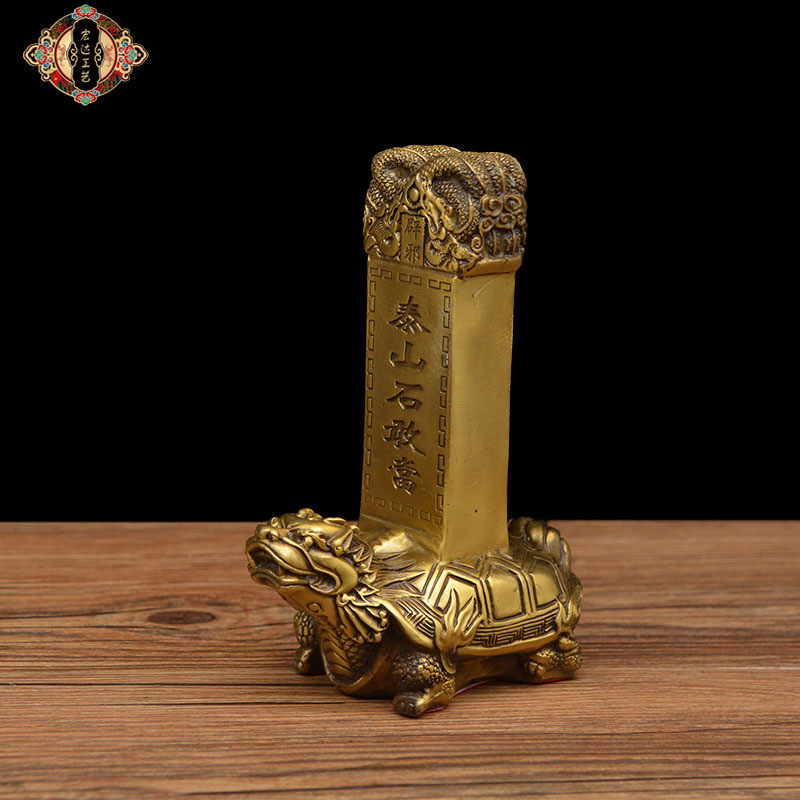 宏达 黄铜铸造 泰山石敢当 铜龙龟家居吉祥铜器摆件