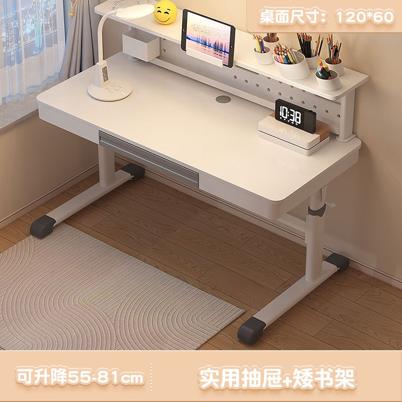 儿童书桌写字桌家用小学生桌套装幼儿可升降学习桌小孩作业课桌椅
