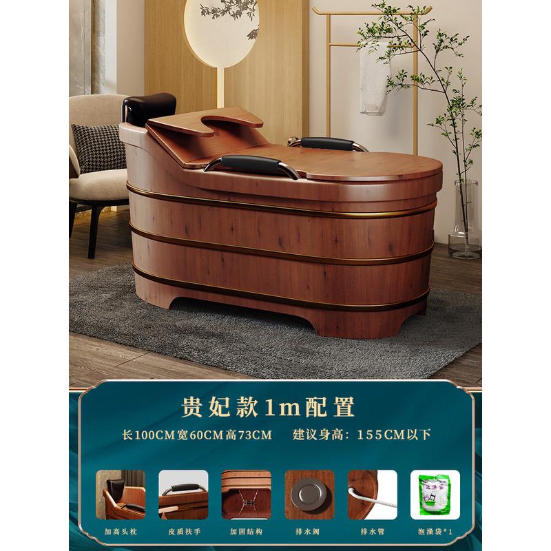 2tcu泡澡木桶老人可用浴缸洗澡桶木质浴盆实木家用全身大人沐浴桶
