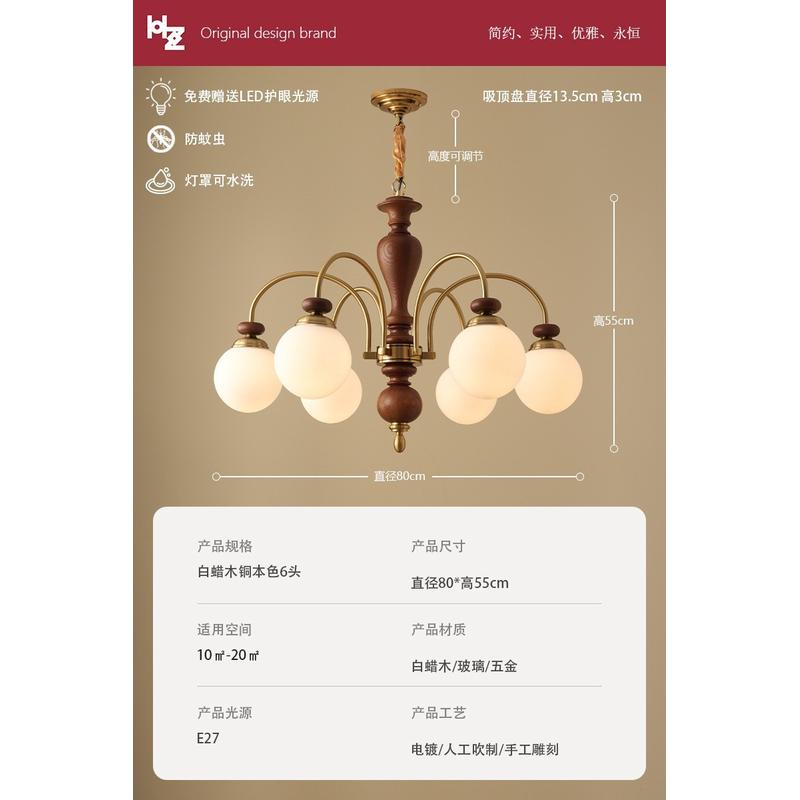 灯具吊灯北欧风客厅餐厅灯美式创意魔豆法式复古胡桃色中古卧室灯