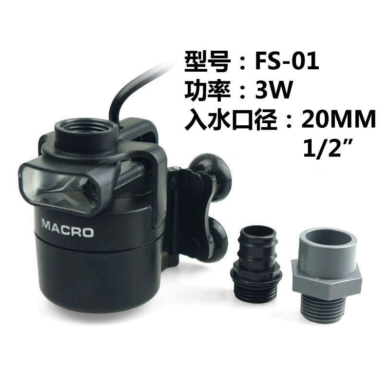 台湾玛科fs水舞出水造器器造浪泵水流分散器分流器鱼缸分浪流二代