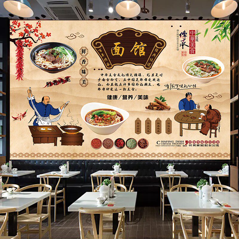 面馆墙贴画自粘餐饮店贴纸拉面店壁画饭店墙面装饰贴画创意墙纸