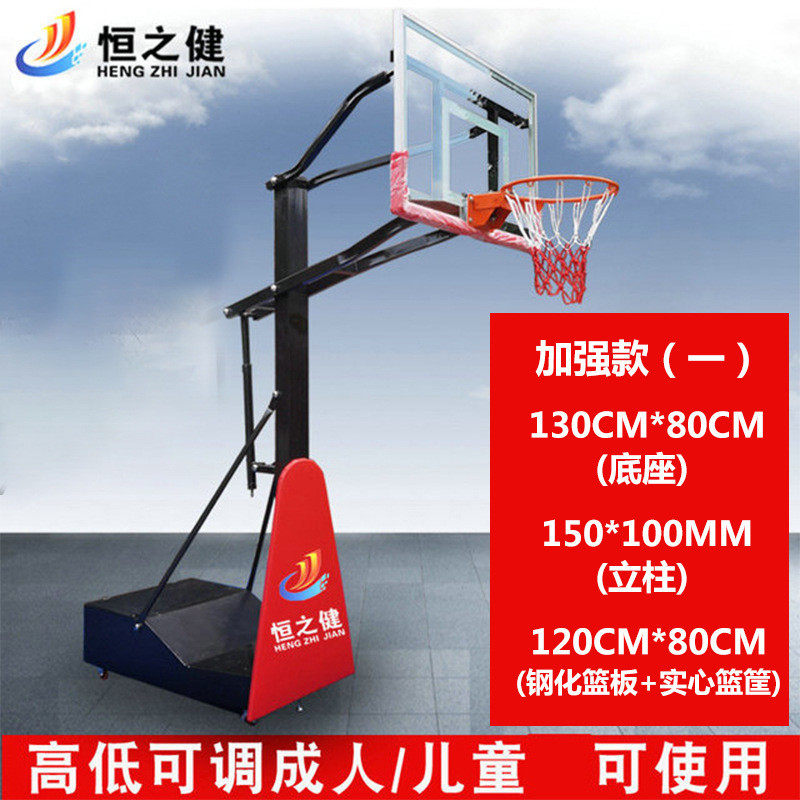 儿童升降篮球架家用可移动篮球户外升降青少年室外运动篮球架架子