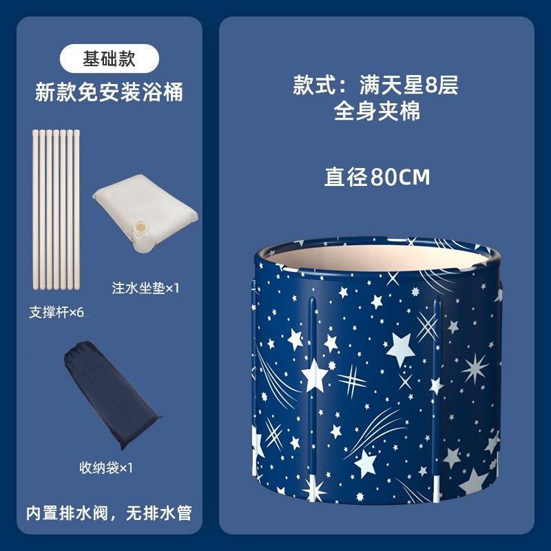 2tcu泡澡桶加厚塑料浴缸成人家用全身折叠浴盆拆卸大号圆形洗澡沐