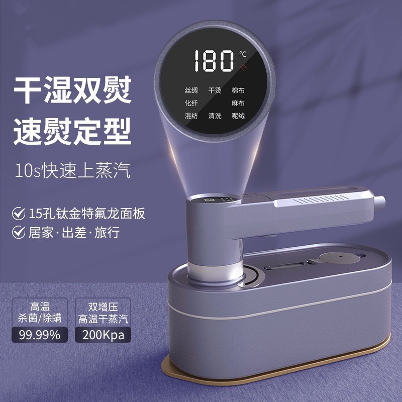 新款电熨斗烫衣服便捷式熨烫机家用数显手持蒸汽机家用小型挂烫机