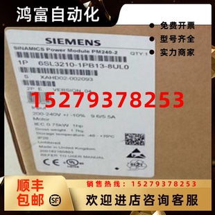 1PB13 議價(jià)6SL3210 8UL0西門子G120功率0.55KW模塊6SL32101PB138U