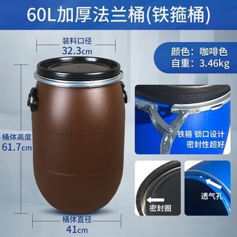 生产60升蓝色铁箍桶100油脂桶桶120斤酿酒桶斤料