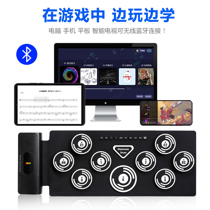 便携式电子鼓手卷架子鼓练手神器电鼓成人儿童初学者入门小型乐器