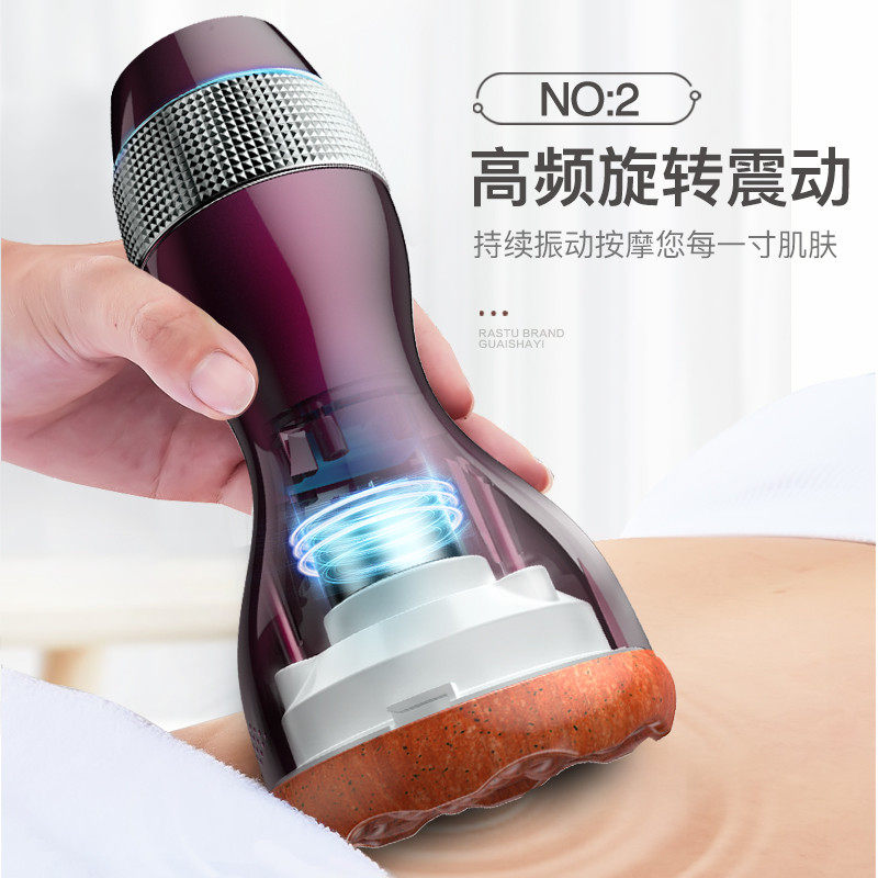 FREO砭石按摩器揉腹电动背疏经通络按摩仪全身家用温灸仪刮痧神器