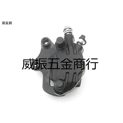 热销电动车碟刹下泵新款A789四季星009刹车泵联动双油管后制动泵