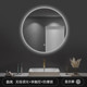 圆形发光挂墙智能浴室镜卫生间带灯led触摸感应防雾智能镜壁挂镜