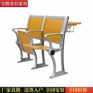 阶梯教室连排椅培训课室课桌椅报告厅会议室联排礼堂椅学校学习椅