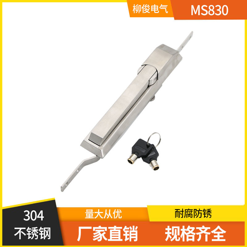 304不锈钢天地连杆锁MS830配电箱锁弹子锁芯仿威图控制柜配件