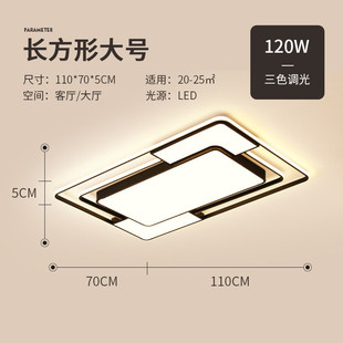 套餐组合卧室超亮具 客厅灯简约现代大气家用led吸顶灯2022年新款