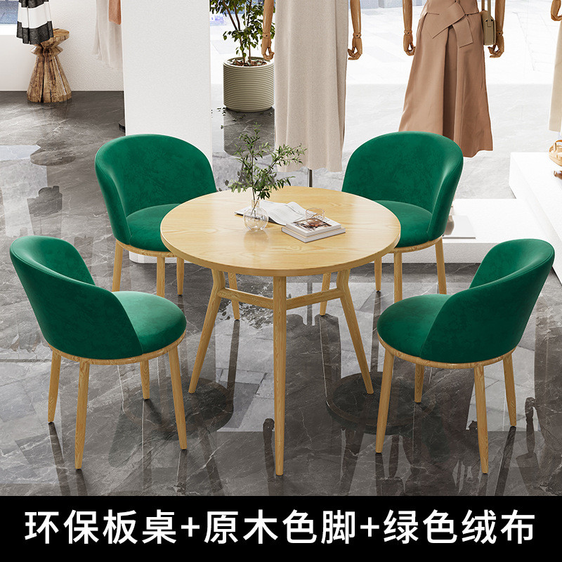 北欧简约洽谈小圆桌椅组合接待会客休闲岩板三件套阳台桌椅批发