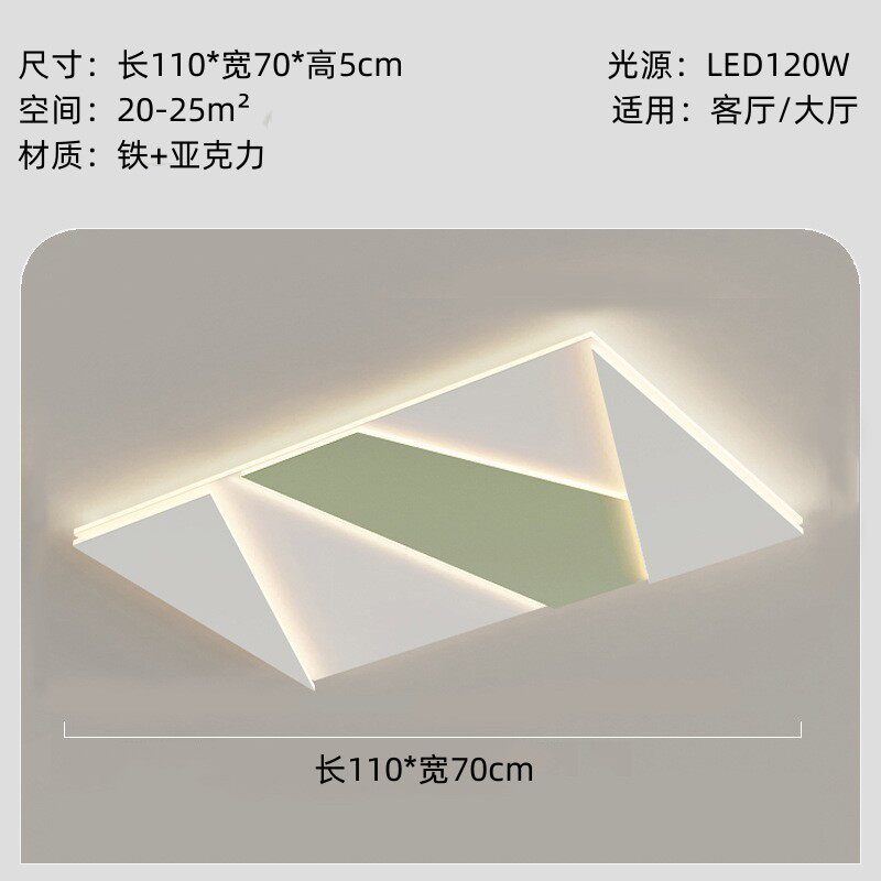 2023年新款简约现代客厅灯led吸顶灯大气绿色奶油风卧室书房家用