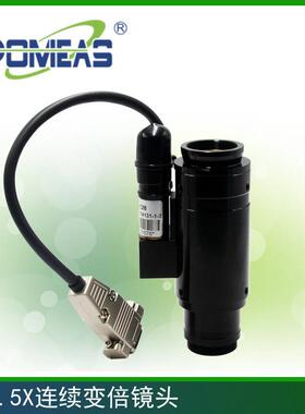 热销6.5x连续pms倍镜头 变-650104、厂家直销连续电动变倍镜头
