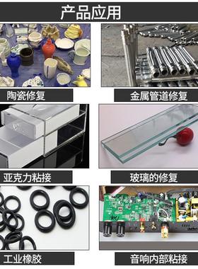 araldite爱牢达2011强力ab胶胶水胶结构胶环氧树脂防水密封金属