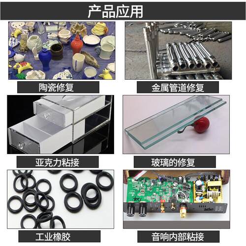 Araldite爱牢达2011强力AB胶金属胶结构胶环氧树脂防水密封胶水